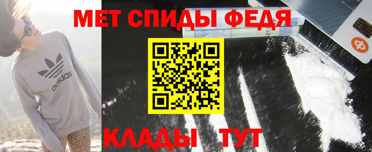 АМФЕТАМИН VHQ Белгород