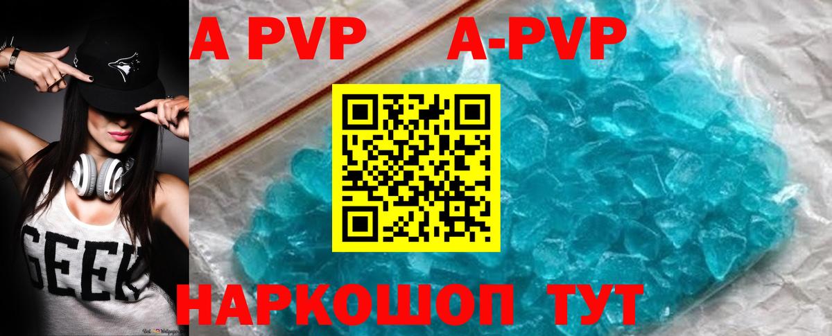 APVP СК КРИС Белгород