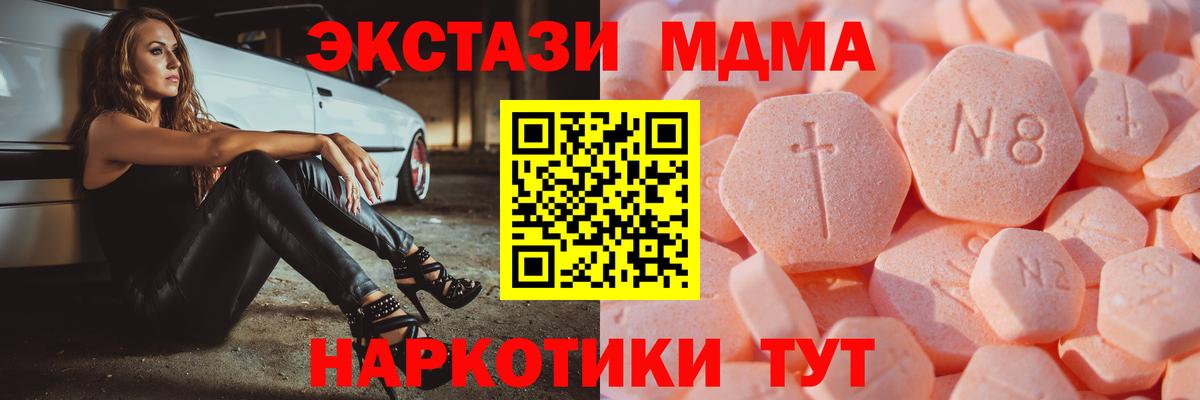   ссылка  сколько стоит  ЭКСТАЗИ TESLA  Вход с VPN  Экстази круглые  ЭКСТАЗИ  Белгород 