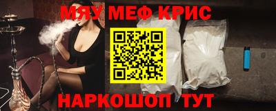 синтетический гашиш Ленинск-Кузнецкий