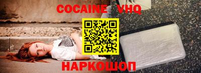 дживик Лениногорск