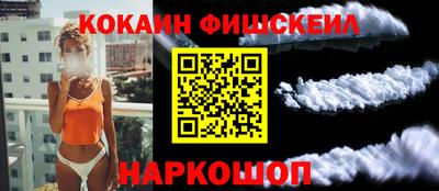 синтетический гашиш Ленинск-Кузнецкий