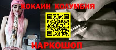 синтетический гашиш Ленинск-Кузнецкий
