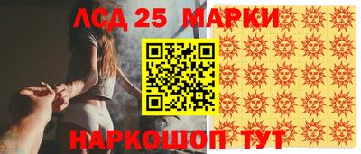 синтетический гашиш Ленинск-Кузнецкий