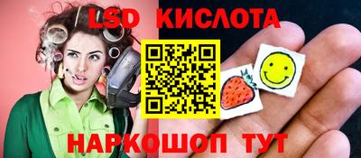 дживик Лениногорск