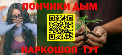 синтетический гашиш Ленинск-Кузнецкий