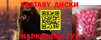 мяу мяу мука Лесной