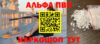 дживик Лениногорск