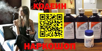 мяу мяу мука Лесной
