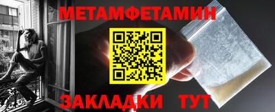 дживик Лениногорск