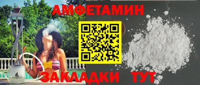 мяу мяу мука Лесной