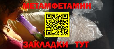 дживик Лениногорск