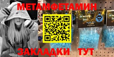 дживик Лениногорск
