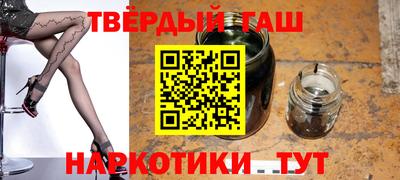синтетический гашиш Ленинск-Кузнецкий