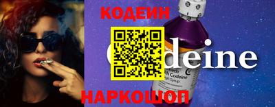 мяу мяу мука Лесной