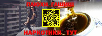 синтетический гашиш Ленинск-Кузнецкий