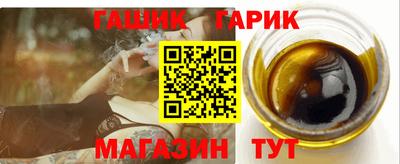 синтетический гашиш Ленинск-Кузнецкий