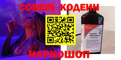 дживик Лениногорск