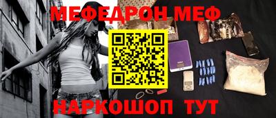 дживик Лениногорск