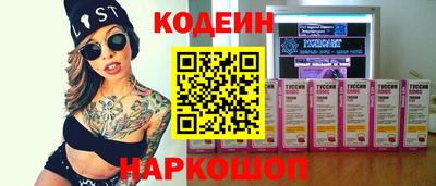 мяу мяу мука Лесной