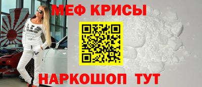 дживик Лениногорск