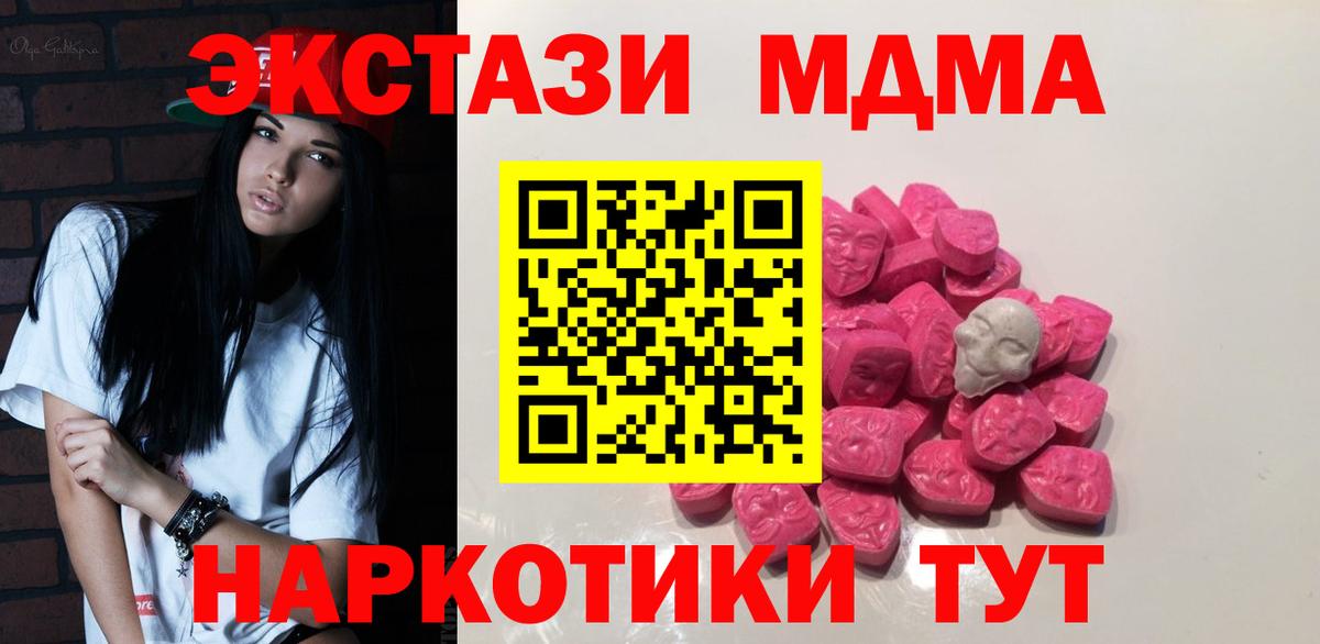 Амфетамин Белгород