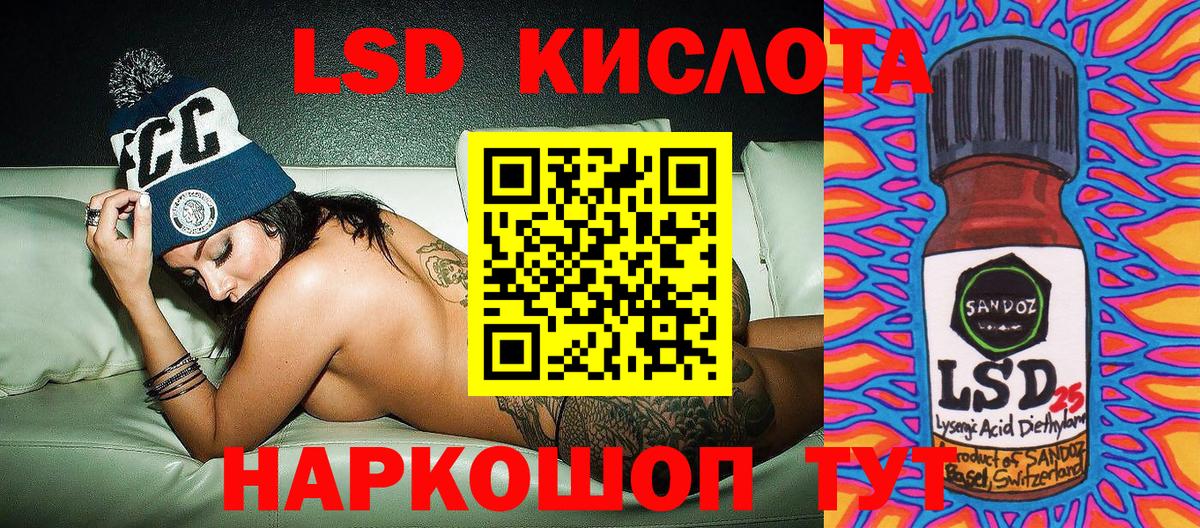 Наркотические марки 1,5мг  Наркотические марки 1,5мг  Вход с VPN  Белгород 