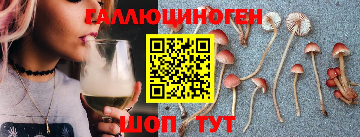 COCAIN  Вейп ТГК  Гашиш  МАРИХУАНА  Где купить наркотики?  Меф МЯУ МЯУ кристаллы  Белгород  Вход с VPN  Канабис 