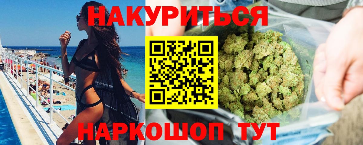 Белгород  Шишки марихуана White Widow  Вход с VPN  Бошки Шишки VHQ  Конопля конопля 
