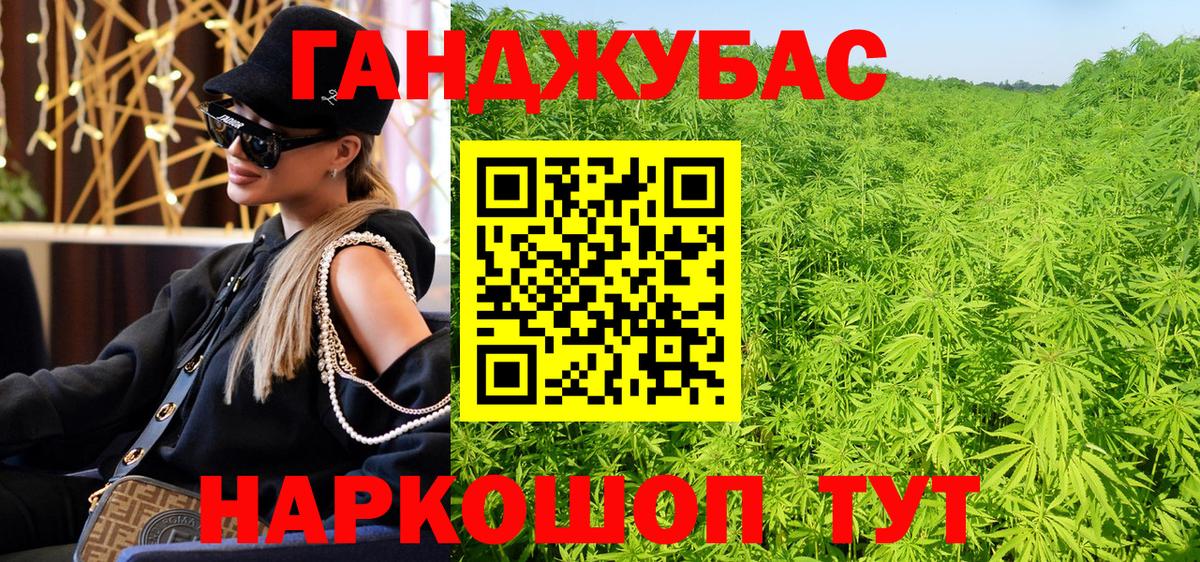 Бошки марихуана OG Kush Белгород